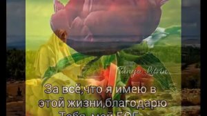 Группа Добрая весть Чтоб пасти народ избранный