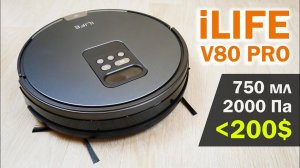iLIFE V80 Pro: обновленный робот-пылесос без турбощетки с большим пылесборником? ОБЗОР и ТЕСТ✅