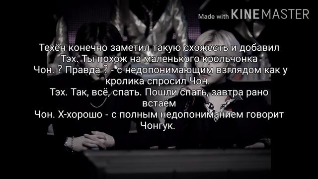 Фанфик Вигуки "Охранник" омегаверс 3 часть смотреть онлайн