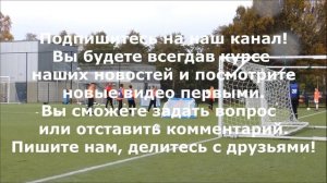 Детский футбол Техническая тренировка юношей