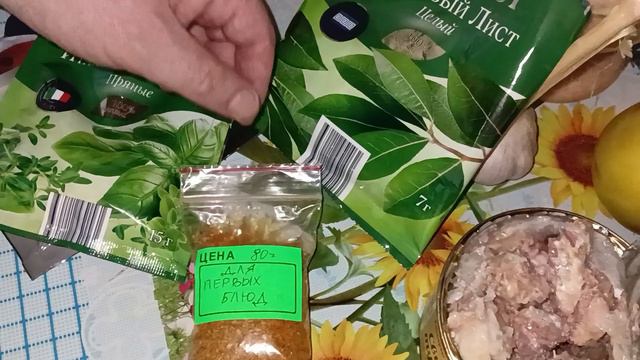Очень вкусный рецепт