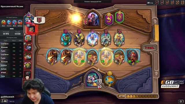 ЗАСКАМИЛ АПМ ПИРАТОВ | GuDDummit Heartstone смотреть онлайн