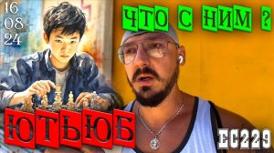 Youtube и что с ним произошло. Будет ли Ютьюб дальше? Ейск 16 августа 2024г