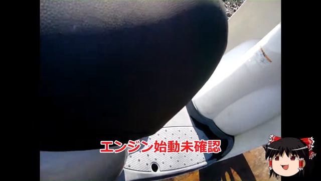 ホンダ　クレアスクーピー　AF55　バイク解体前の車体紹介　パーツ販売　部品 смотреть онлайн