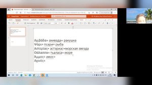 Разговорный греческий для начинающих ▶ греческий язык