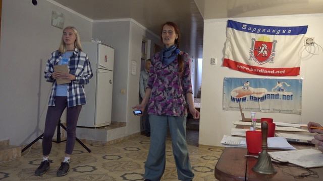 28.04-01.05.2024 Бардландия на Демерджи