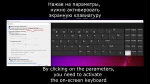 Где находится numpad (цифровая клавиатура) | Как включить | Where is the numpad | How to turn it on