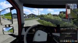 Euro Truck Simulator 2 #4  Продолжаем возить грузы по Европе.