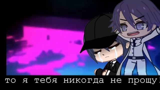 ~Стекло...|meme|не оригинал|СайОма/ОмаСай|~ смотреть онлайн