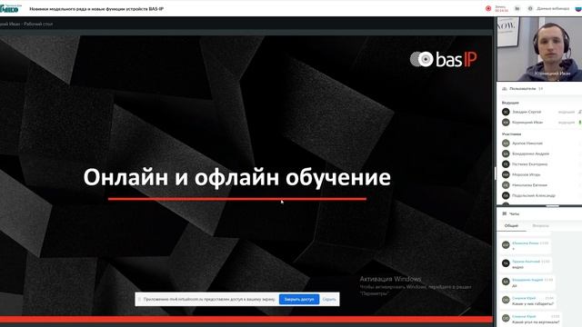 Новые функции устройств BAS-IP / 23.11.2021