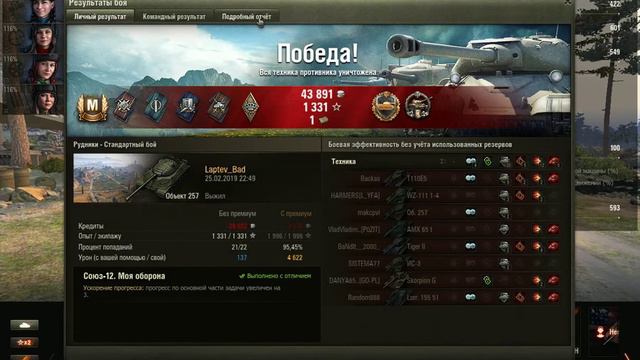 Мастер на Об.257 смотреть онлайн