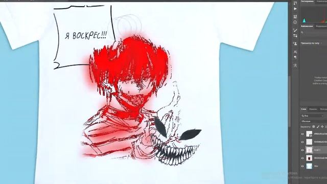 КАК ДЕЛАТЬ ДИЗАЙН ОДЕЖДЫ?! ДИЗАЙН ЭТО ПРОСТО! (Photoshop)