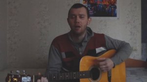 Песня брату под гитару