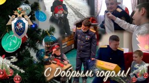 МЕЧТЫ СБЫВАЮТСЯ