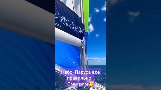 АРЕНДА ЯХТ КАЗАНЬ! Яхта Баракуда идёт в Казань с зимовки! #казань #татарстан #арендаяхты 8817295636