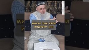 Мавлави Бохтари Аждахор Актер :)
