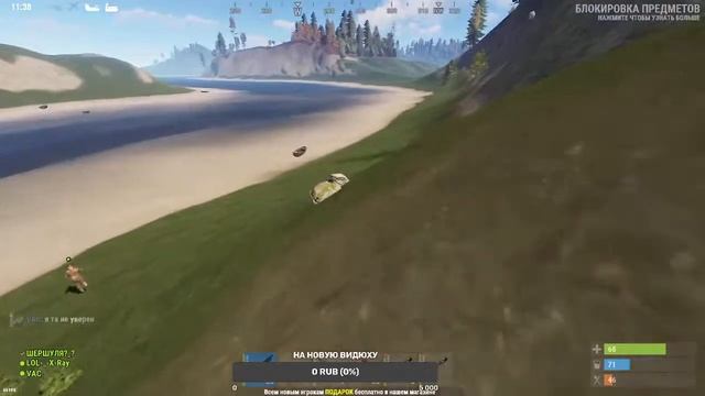 го в RUST пацанчики!!!!!!!)))))) смотреть онлайн