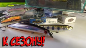 Воблеры на щуку и жереха.mp4