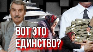 ПУТИН ПОЗДРАВИЛ С ДНЕМ НАРОДНОГО ЕДИНСТВА. СЕРГЕЙ КРЕМЛЕВ (БРЕЗКУН)