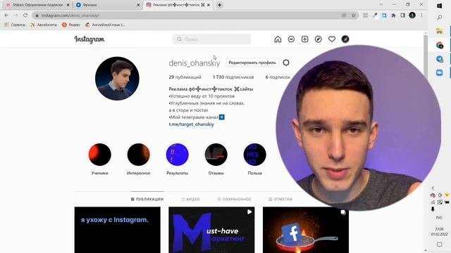 4 сервиса, которые сами найдут тебе клиентов на таргет / как найти клиентов таргетологу