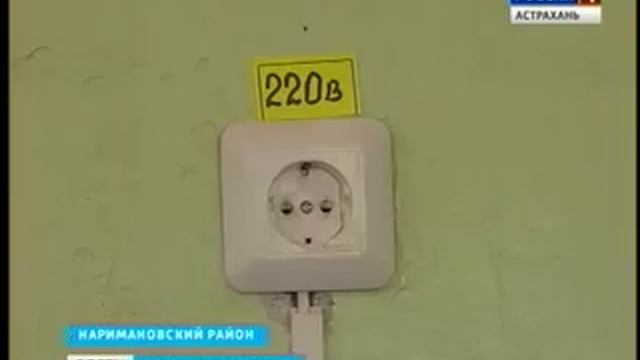 Астраханские школы проверяют на противопожарную безопасность