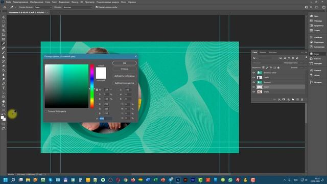 Как в Фотошопе сделать заставку для ваших видео на Ютуб канале? смотреть онлайн