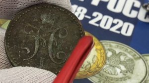 2 копейки серебром 1841 см