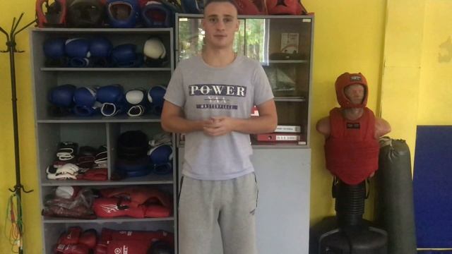 Рукопашный бой и самооборона. Скворцов Валерий Вячеславович. Знакомство с объединением. смотреть онлайн