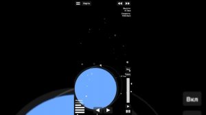 как выйти на низкую орбиту Земли и оставить спутник в игре SPACEFLIGHT SIMULATOR