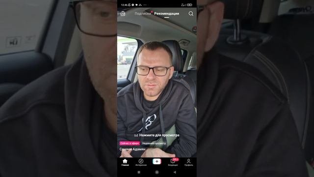 Самвел АДАМЯН #Игорек вернулся в семью.Без подарков🤪😛🤪🤪
