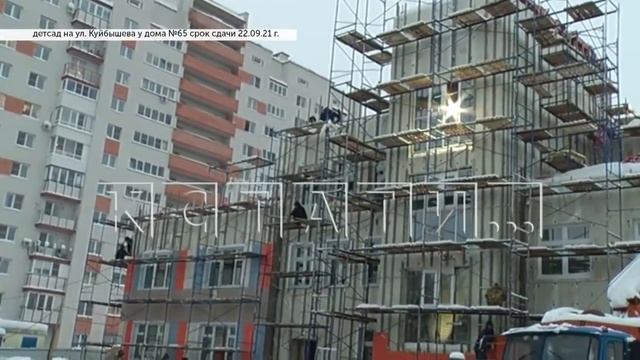 Ни один из запланированных к сдаче в 2021 году детских садов не достроен даже в начале 2022 года смотреть онлайн