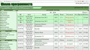 Решение 52 задачи acmp.ru.C++.Счастливый билет.