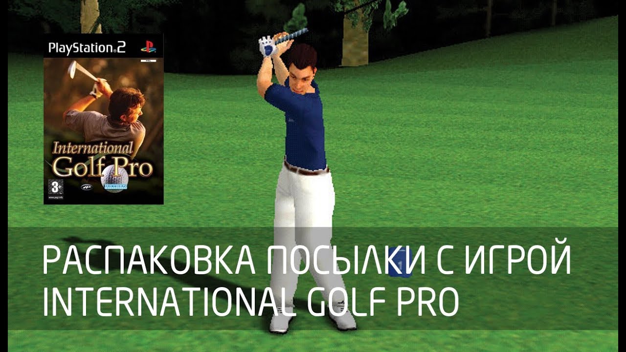 [Консоли] Распаковка посылки с игрой International Golf Pro (продавец kerrycarter1976)