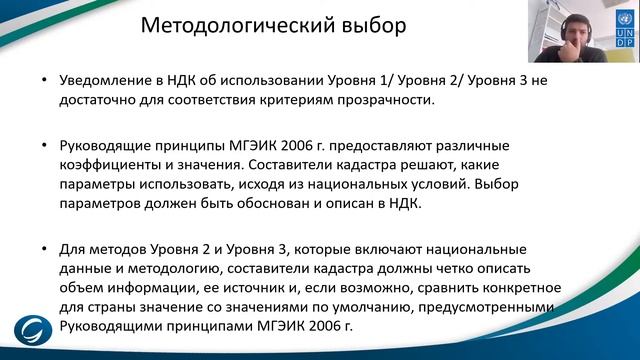 Лекция 7. Прозрачность