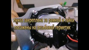 Chevrolet Captiva C100: замена выгоревших галогенных линз на bi-led модули