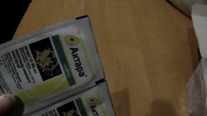 как я использую актару от вредителей