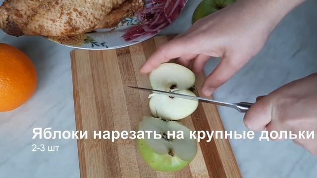 ПОТРЯСАЮЩЕ ВКУСНАЯ И СОЧНАЯ ПРАЗДНИЧНАЯ УТКА в соево-апельсиновом маринаде к Новогоднему столу 2020