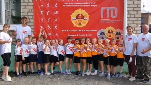 ГТО 2021 в МБ ДОУ НГО "Детский сад №15 Березка" смотреть онлайн
