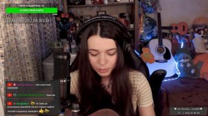 Привееет! Песенно-гитарный СТРИМ! песни и уют тут!