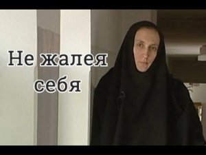 "Как мать была". Инокиня Олимпиада. 9 лет со дня смерти. Слово на отпевании. Никольское