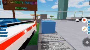 Самые страшные аварии с поездами в Roblox.