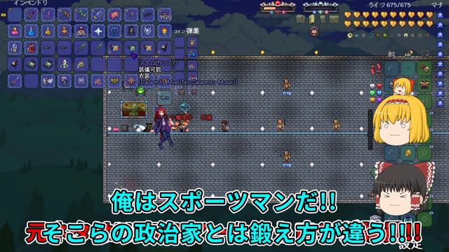 【Terraria】機械のボス、Exo Mechs戦!!/惨禍世界 Part56【ゆっくり実況】 смотреть онлайн