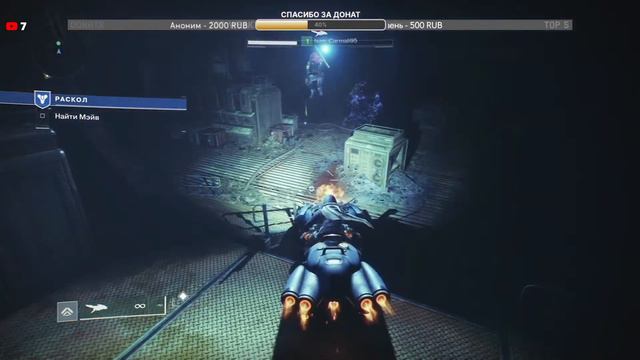 DESTINY 2 - Первый запуск игры и впечатления - Стрим игры на PS5 смотреть онлайн