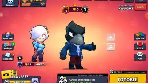 Что делать если текстовый чат заглушил в Brawl Stars ! Как исправить!!! Почему так бывает!!!