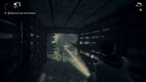 Alan Wake Remastered / DLC: Сигнал - Без помарок Трофей / Trophy (Без смертей)