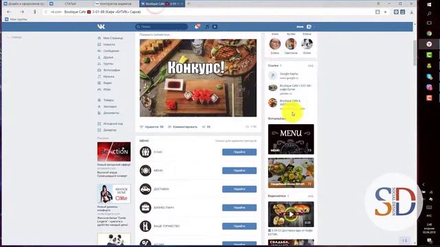 Настройка виджет меню на вики страницы смотреть онлайн