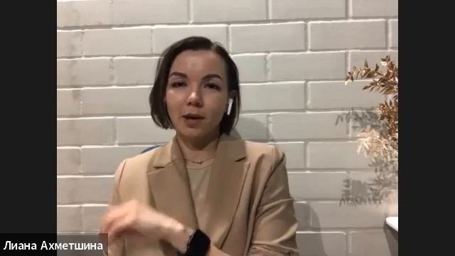 Открытая встреча с руководителем направления «Интегративная травматерапия» Натальей Андреевой