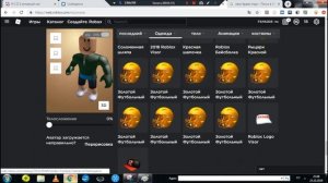 ЛЕОН В РОБЛОКСЕ!?|БЕСПЛАТНЫЕ СКИНЫ|Roblox