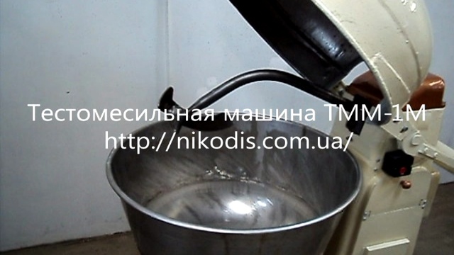 Тестомесильная машина (тестомес) ТММ-1М