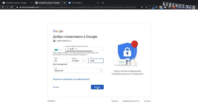 КАЛАЙ? ЮТУБ КАНАЛ АШУҒА БОЛАДЫ  | ТЕЗ! | ДҰРЫС АШУ 2020